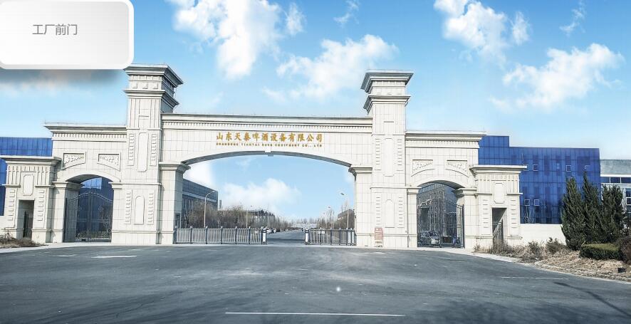 專(zhuān)業(yè)啤酒設(shè)備廠商總結(jié)的精釀啤酒小知識(shí)